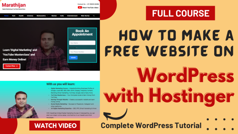 WordPress Website Course in Hindi